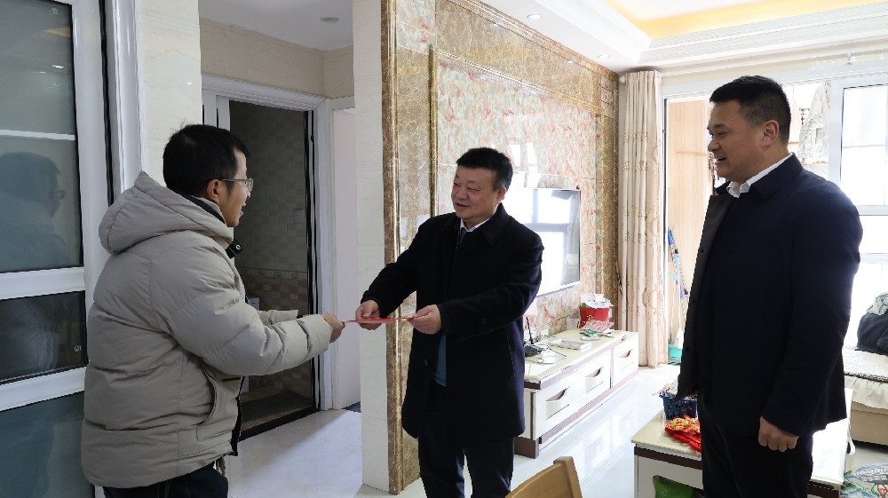 微信图片_20250117170707.jpg